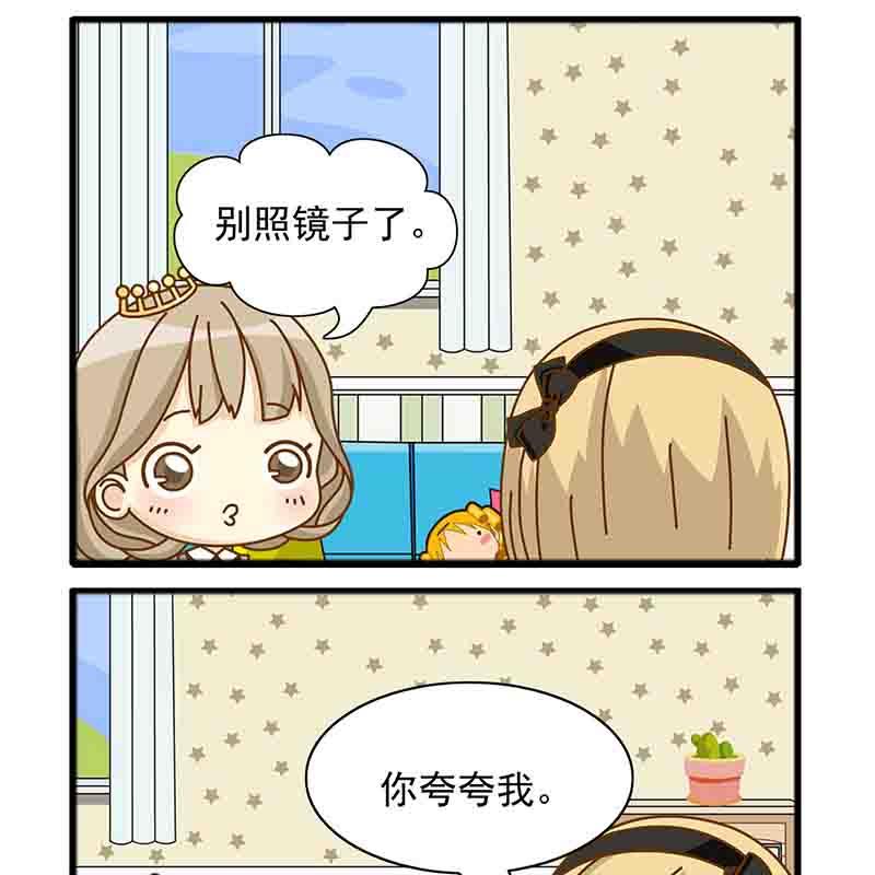《快乐新天地》快乐新天地 第15集 第6页
