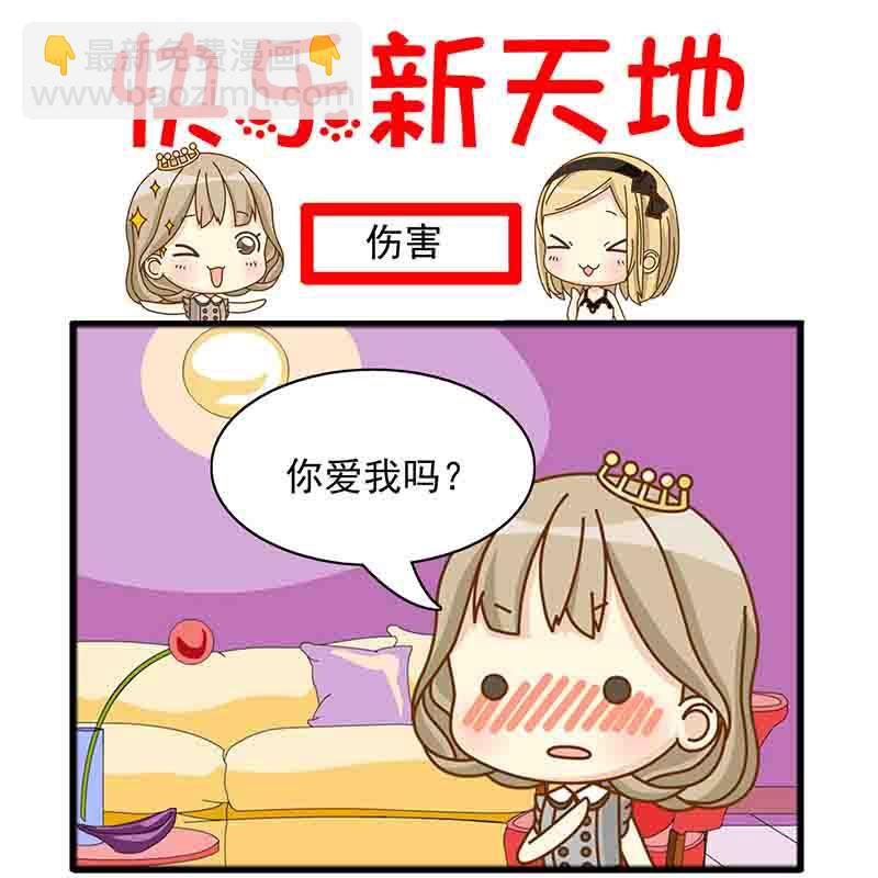 《快乐新天地》快乐新天地 第16集 第11页
