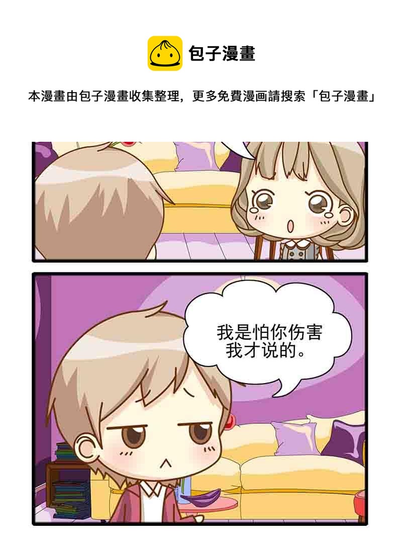 《快乐新天地》快乐新天地 第16集 第13页