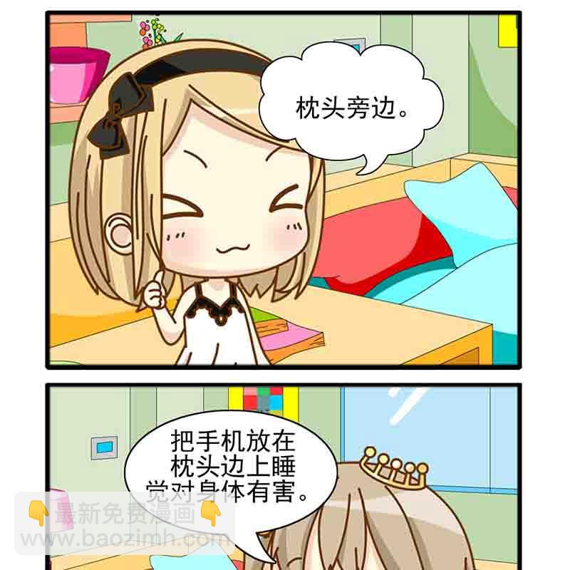 《快乐新天地》快乐新天地 第16集 第15页