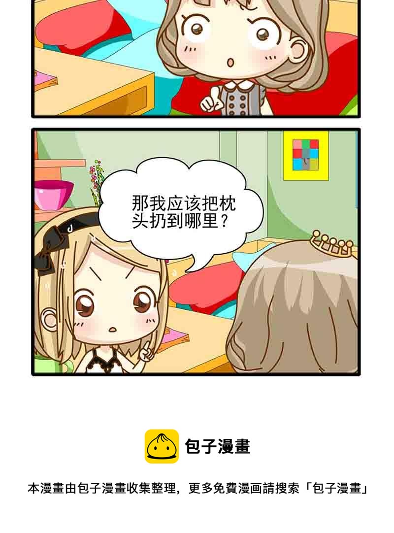《快乐新天地》快乐新天地 第16集 第16页