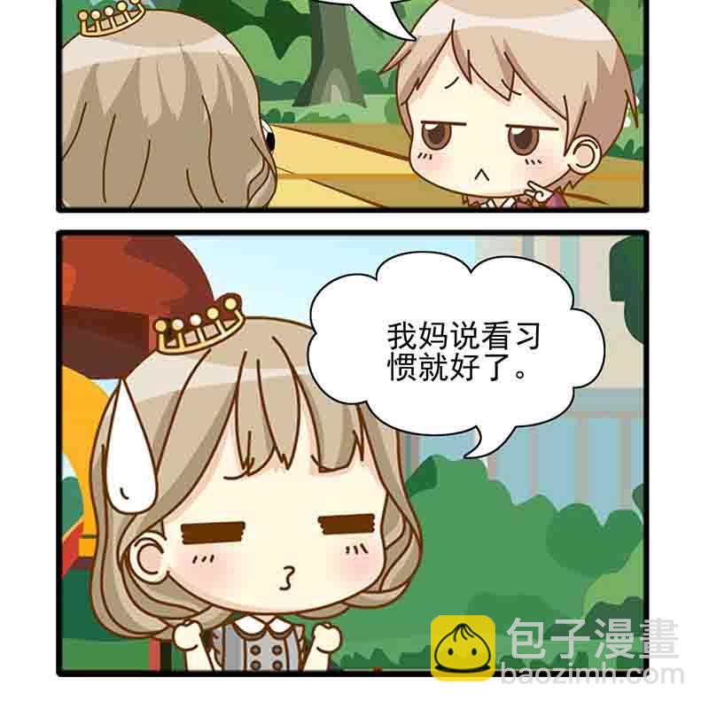 《快乐新天地》快乐新天地 第16集 第4页