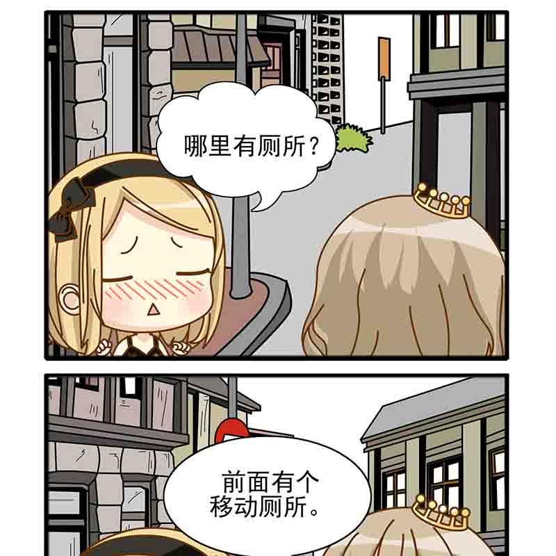 《快乐新天地》快乐新天地 第16集 第6页