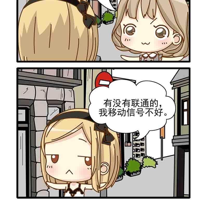 《快乐新天地》快乐新天地 第16集 第7页