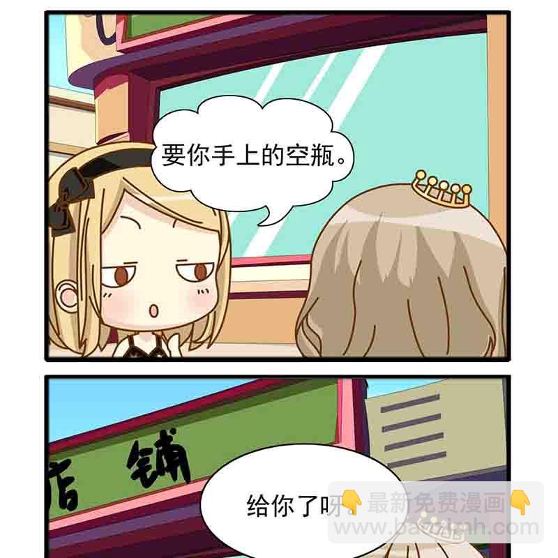 《快乐新天地》快乐新天地 第14集 第12页