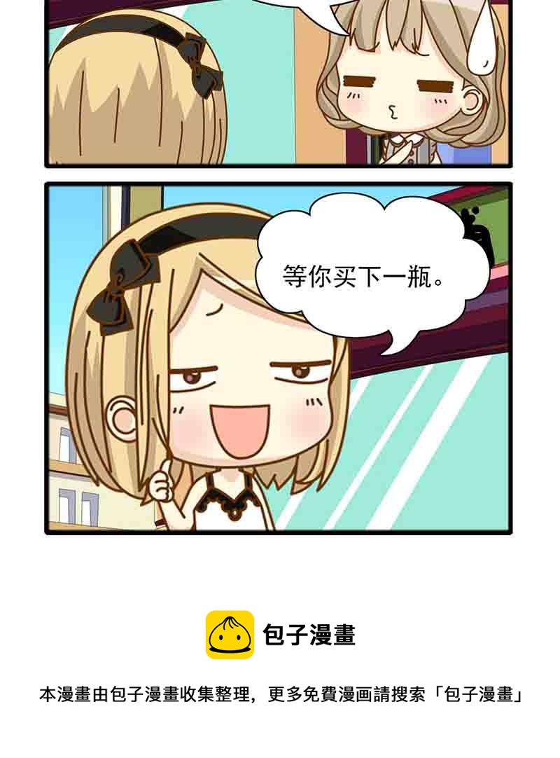 《快乐新天地》快乐新天地 第14集 第13页