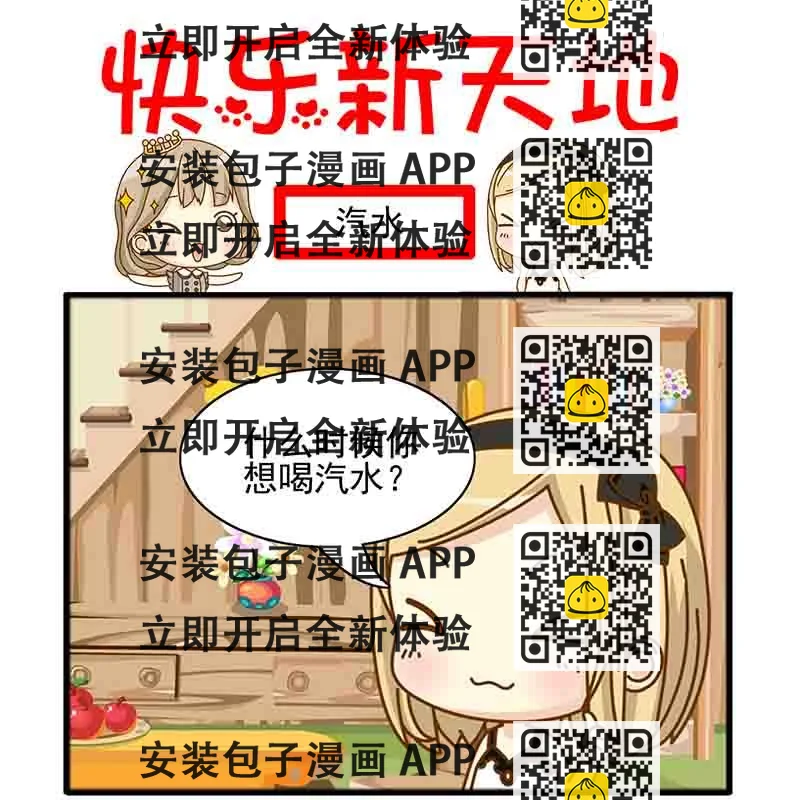 《快乐新天地》快乐新天地 第14集 第2页