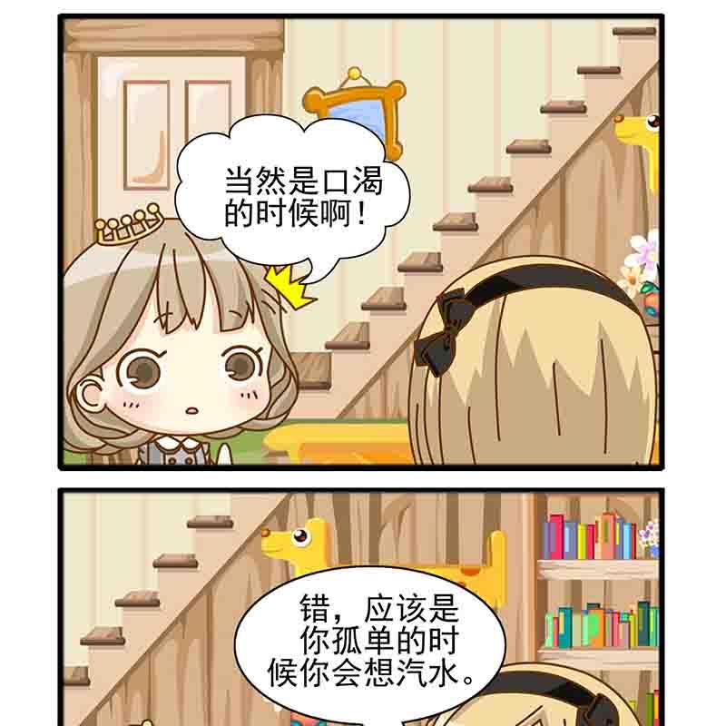 《快乐新天地》快乐新天地 第14集 第3页