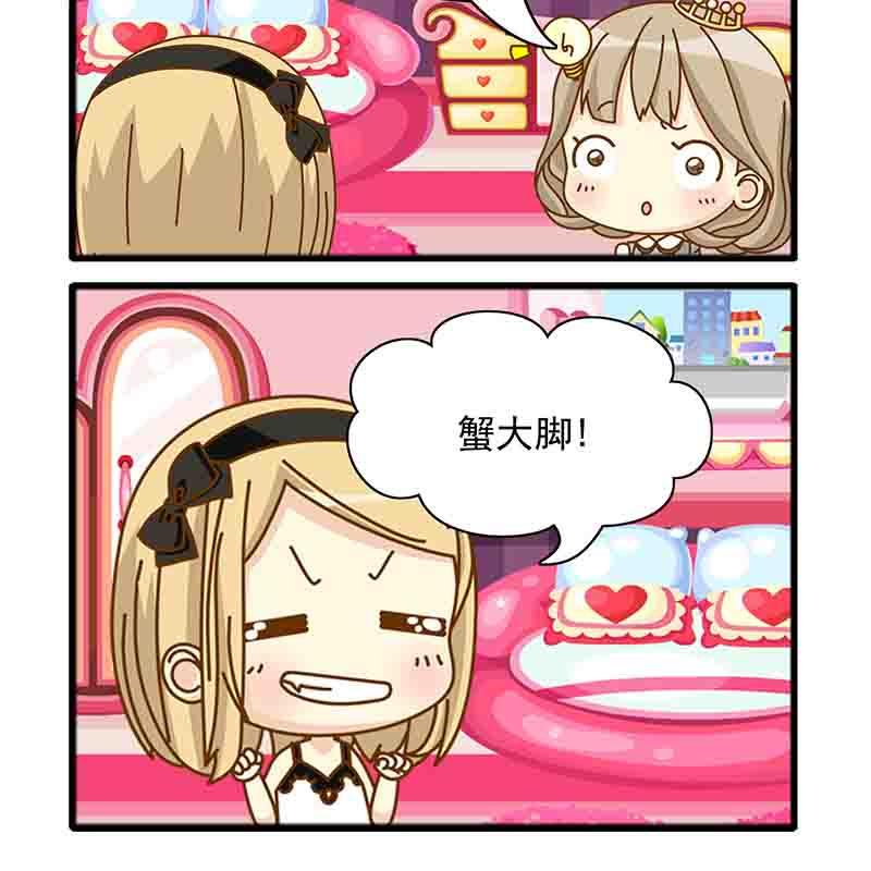 《快乐新天地》快乐新天地 第13集 第10页