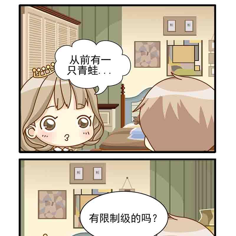 《快乐新天地》快乐新天地 第13集 第15页