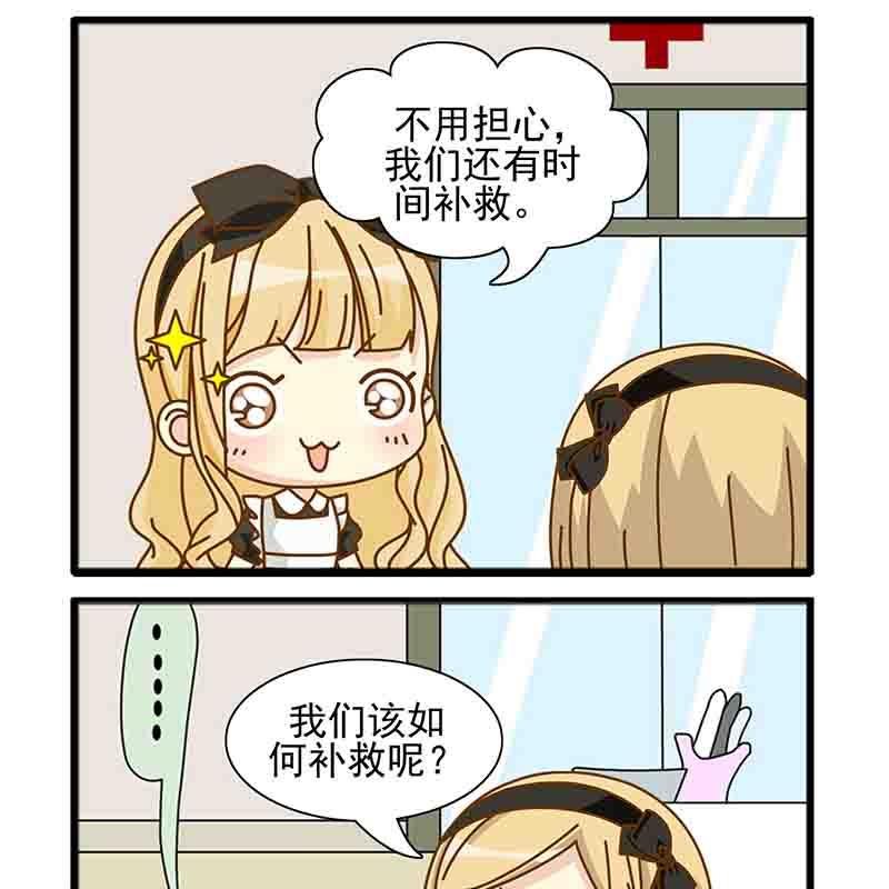 《快乐新天地》快乐新天地 第19集 第2页