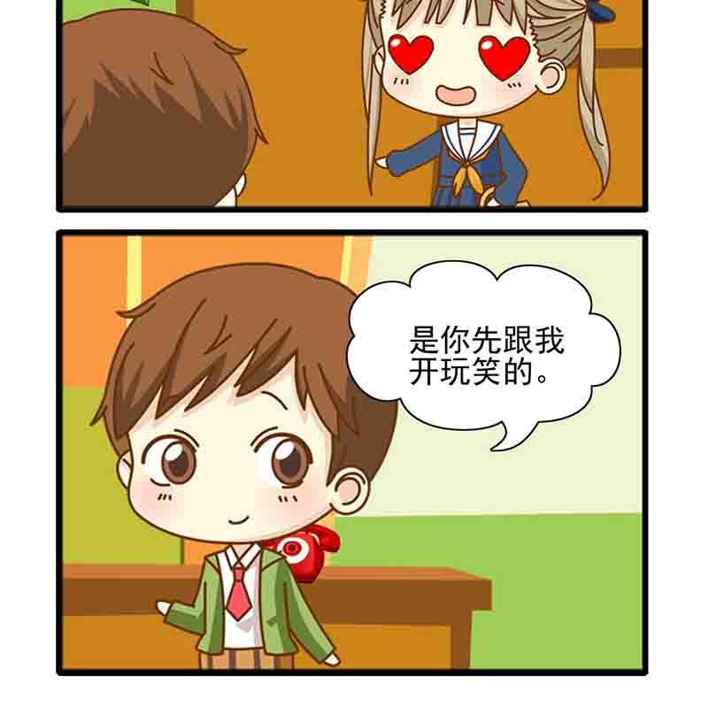 《快乐新天地》快乐新天地 第20集 第10页