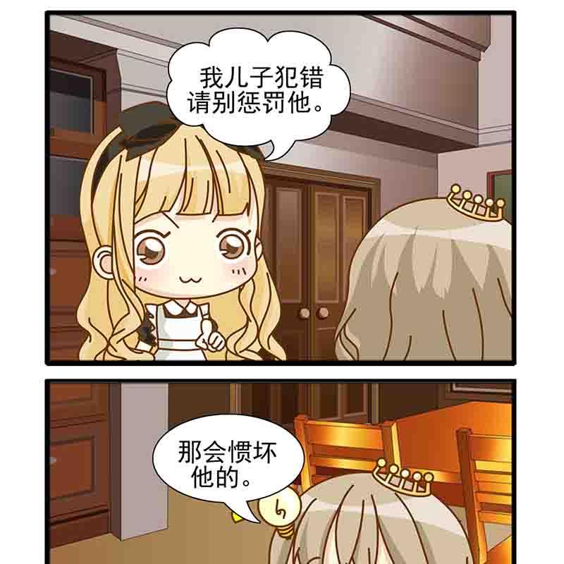 《快乐新天地》快乐新天地 第20集 第3页