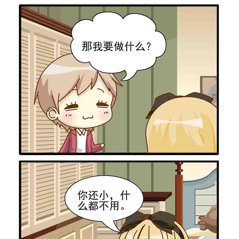 《快乐新天地》快乐新天地 第17集 第12页
