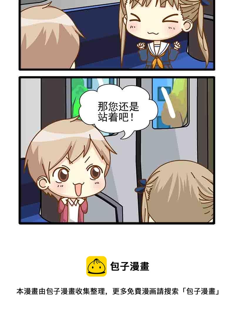 《快乐新天地》快乐新天地 第17集 第16页