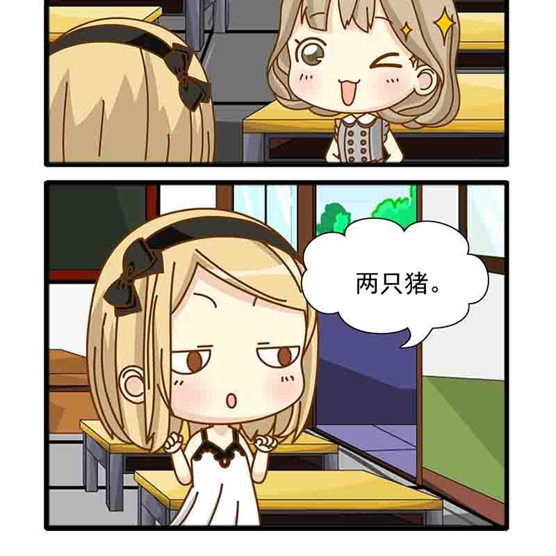 《快乐新天地》快乐新天地 第17集 第4页