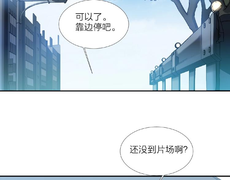 《热恋如戏》第3话 请来真的！ 第20页