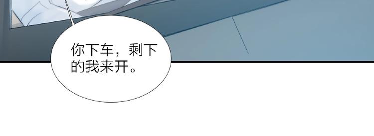 《热恋如戏》第3话 请来真的！ 第22页