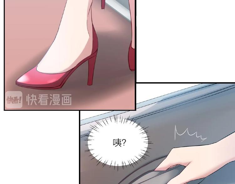 《热恋如戏》第3话 请来真的！ 第26页