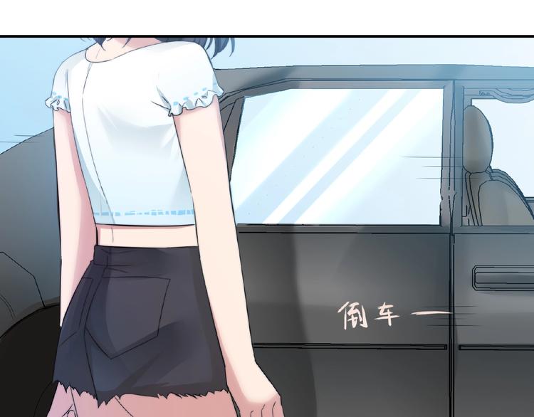 《热恋如戏》第3话 请来真的！ 第34页