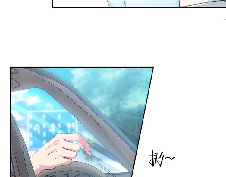 《热恋如戏》第3话 请来真的！ 第36页