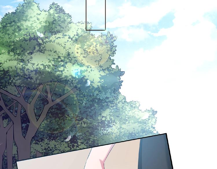 《热恋如戏》第3话 请来真的！ 第44页