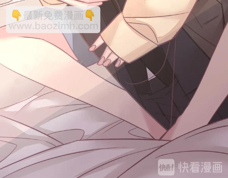 《热恋如戏》序章热恋如戏，全凭演技！ 第11页