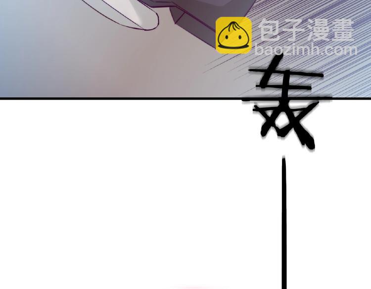 《热恋如戏》序章热恋如戏，全凭演技！ 第32页