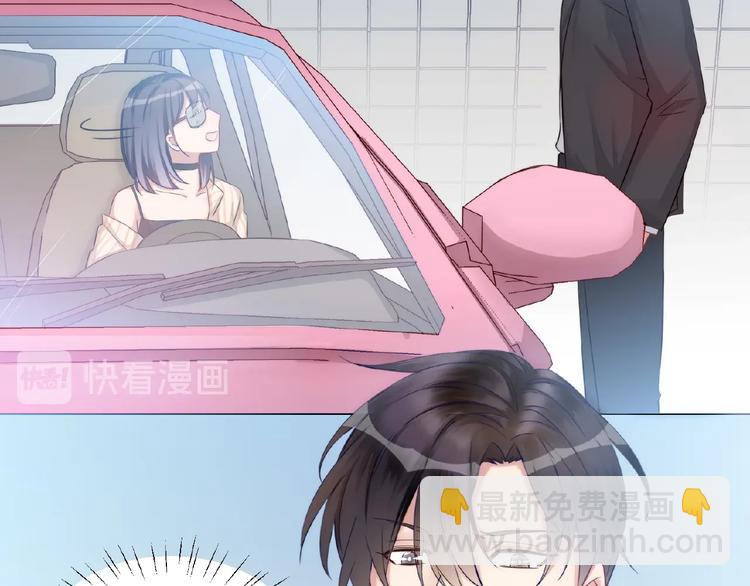《热恋如戏》序章热恋如戏，全凭演技！ 第36页
