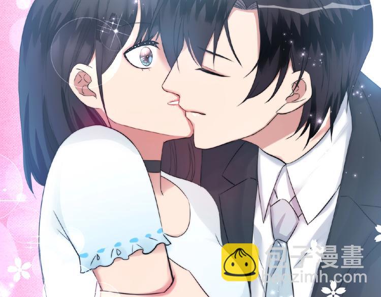 《热恋如戏》序章热恋如戏，全凭演技！ 第49页