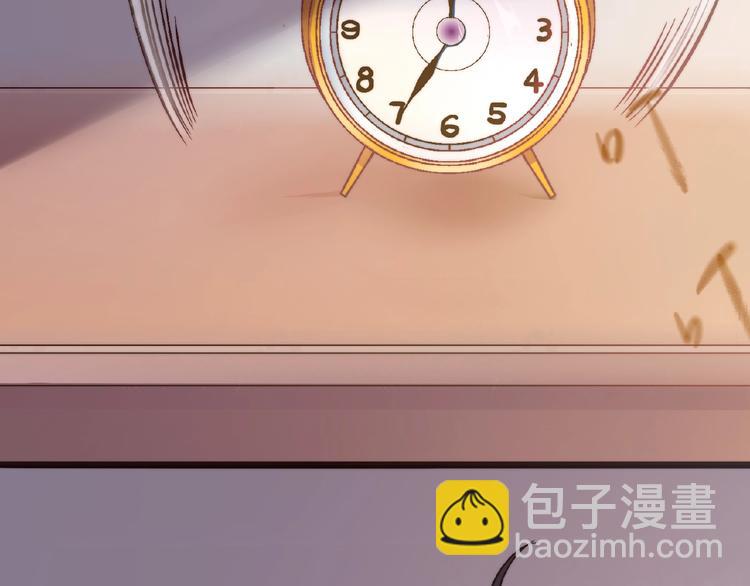 《热恋如戏》序章热恋如戏，全凭演技！ 第8页