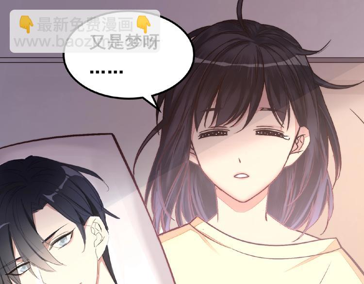 《热恋如戏》序章热恋如戏，全凭演技！ 第9页