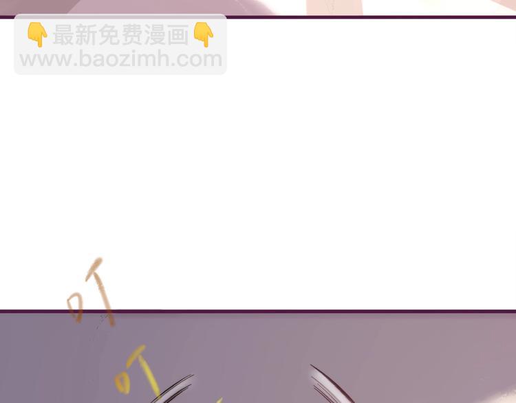 《热恋如戏》第1话 影帝是个渣？ 第19页