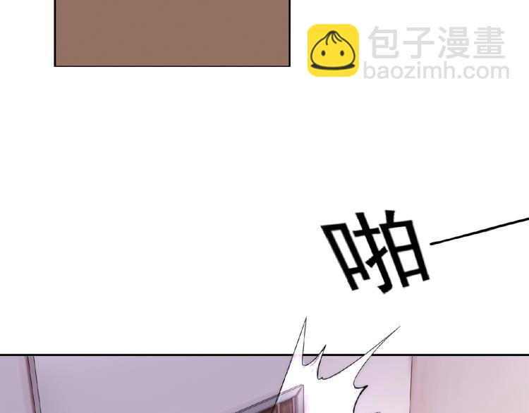 《热恋如戏》第1话 影帝是个渣？ 第33页