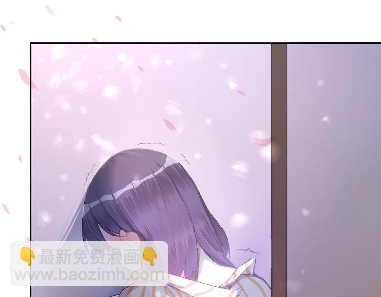 《热恋如戏》第1话 影帝是个渣？ 第36页