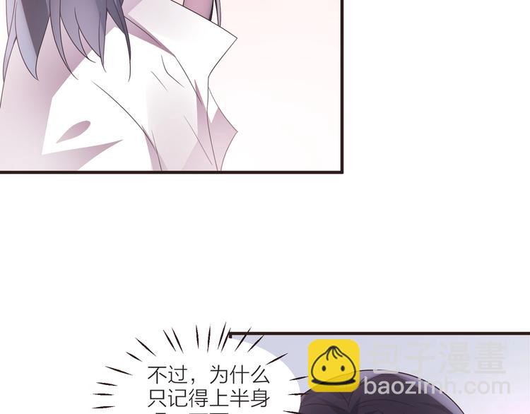《热恋如戏》第6话 追影帝，靠实力！！！ 第22页