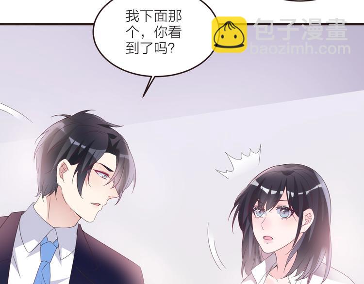 《热恋如戏》第6话 追影帝，靠实力！！！ 第24页
