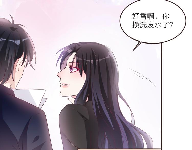 《热恋如戏》第6话 追影帝，靠实力！！！ 第38页