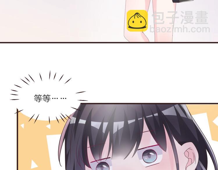 《热恋如戏》第6话 追影帝，靠实力！！！ 第7页
