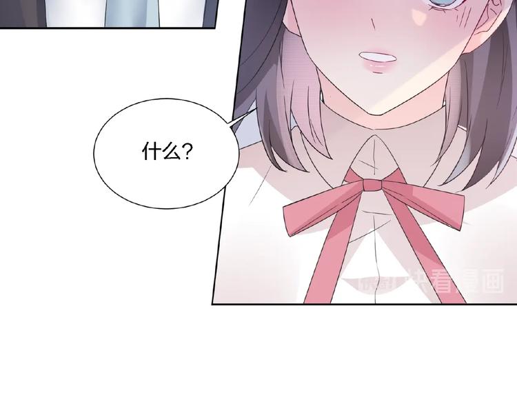 《热恋如戏》第4话 你把我灌醉 第13页