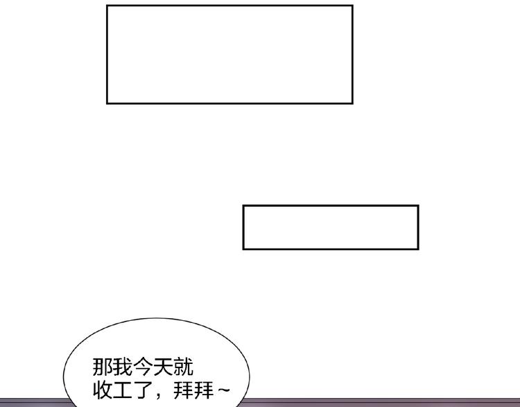 《热恋如戏》第4话 你把我灌醉 第21页