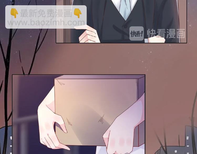 《热恋如戏》第4话 你把我灌醉 第48页