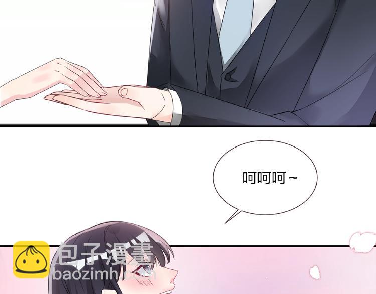 《热恋如戏》第4话 你把我灌醉 第7页