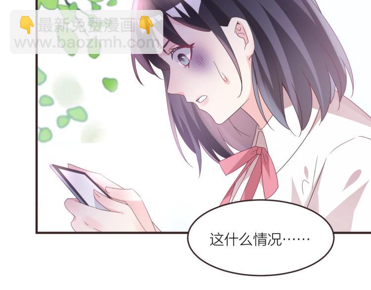 《热恋如戏》第7话 我才不会喜欢你！ 第10页