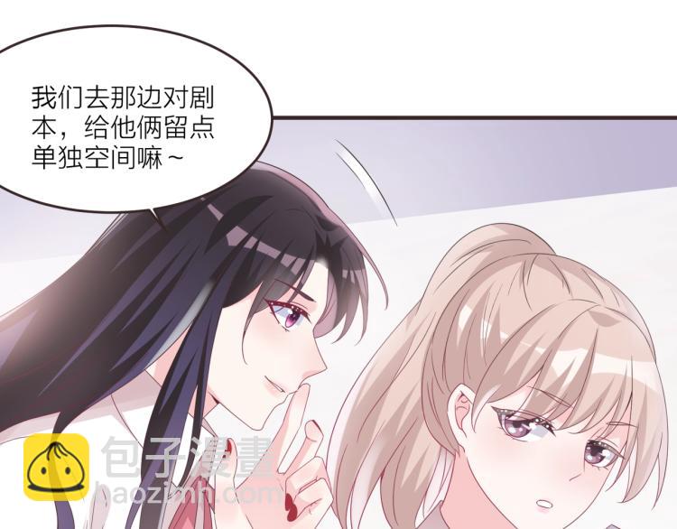 《热恋如戏》第7话 我才不会喜欢你！ 第22页
