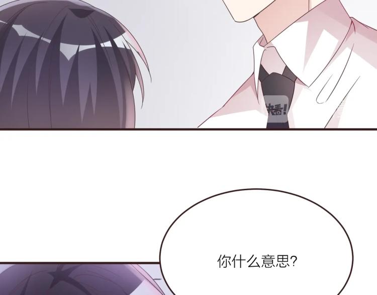 《热恋如戏》第7话 我才不会喜欢你！ 第30页