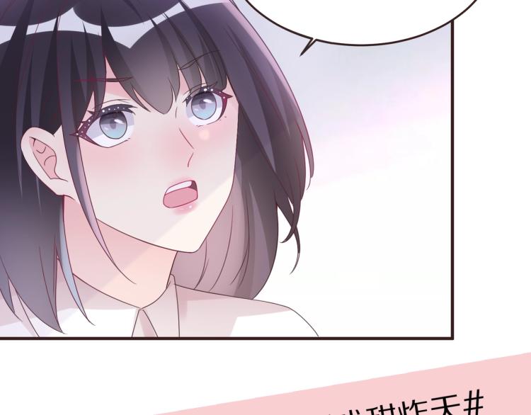 《热恋如戏》第7话 我才不会喜欢你！ 第31页