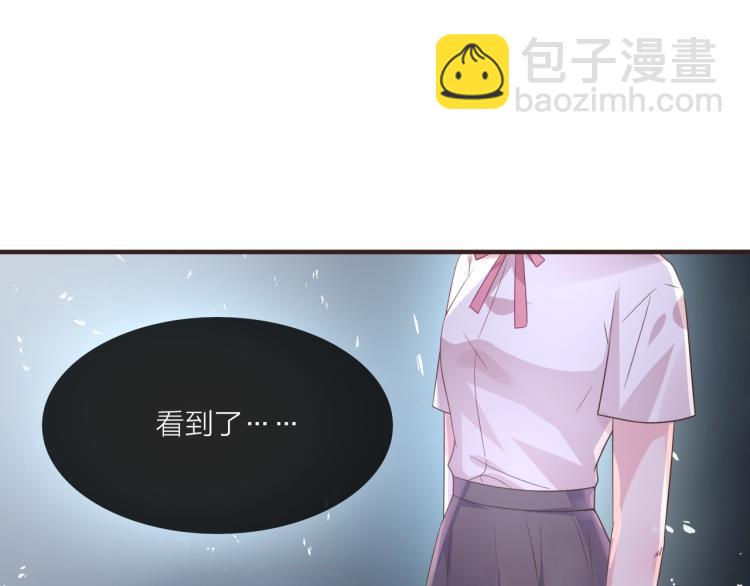 《热恋如戏》第7话 我才不会喜欢你！ 第46页