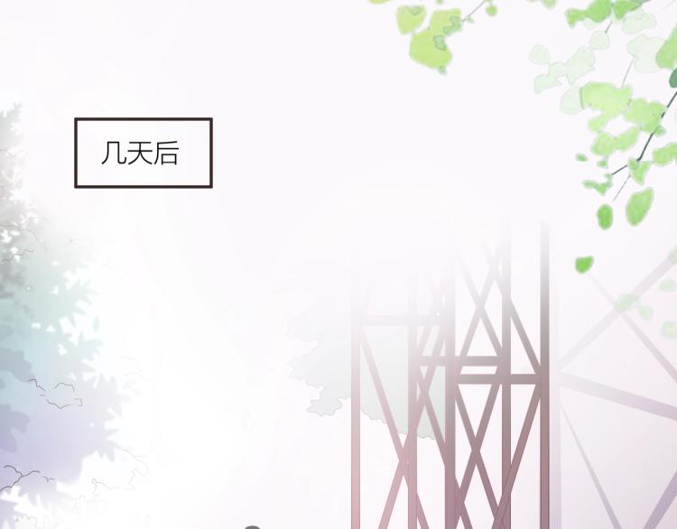 《热恋如戏》第7话 我才不会喜欢你！ 第4页