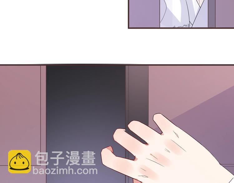《热恋如戏》第5话 你对“我”做过什么？ 第16页